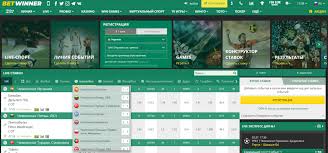 Betting on BetWinner A Comprehensive Guide 2068359267