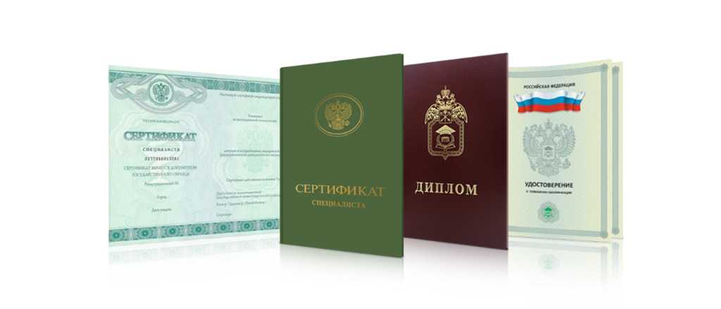 Где и как купить диплом СПИУиП бланк ГОЗНАК -402386107