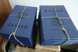 Как и где купить диплом ИП РАН