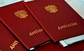 Как и где купить доверенность на получение документов