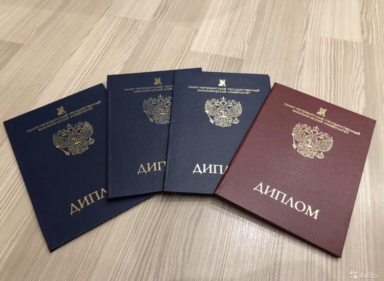 Купить диплом КРАГСиУ без предоплаты легкий путь к образованию