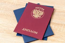 Купить диплом МФТИ Физтех Важные аспекты и рекомендации