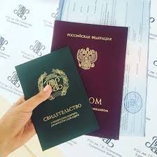 Купить диплом МНЭПУ по низкой цене -534882388 Купить диплом МНЭПУ по низкой цене -534882388