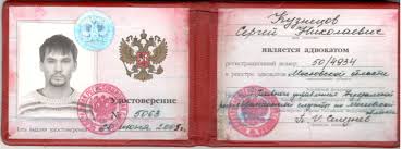 Купить диплом МосГУ по низкой цене -500777951