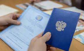 Купить диплом МосГУ по низкой цене -500777951