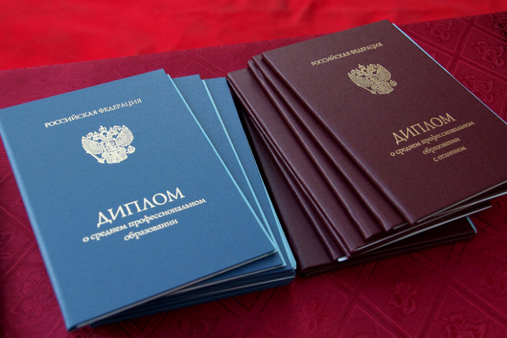 Купить диплом в Кемерово как выбрать и не ошибиться
